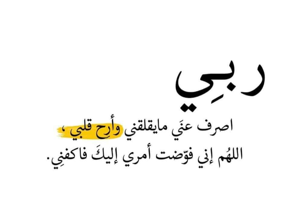 صَباح الخير ، ثم انك لا تدري ماذا يُخبئ الله لك من فرح اليوم لذلك أبتسِم ❤️.