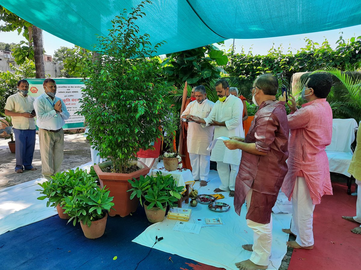 #PrakrutiVandan Save trees as we cannot live without oxygen, water and food. Trees supplies all these to us.🙏