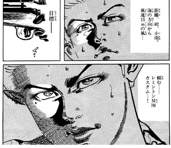 アプロ Ruyacvtiirxgc9m さんの漫画 773作目 ツイコミ 仮