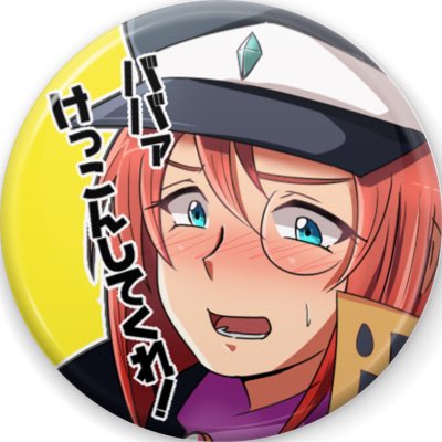 #新しいプロフィール画像 