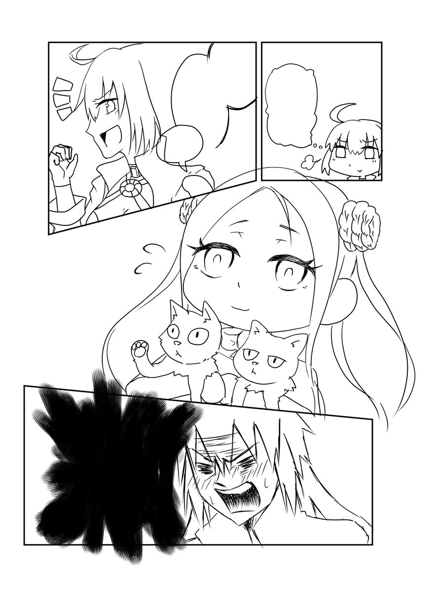 FGO1ページ漫画 描きかけです。 