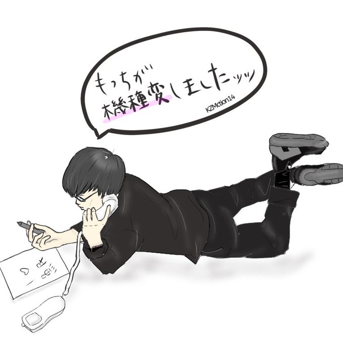 山口一郎のtwitterイラスト検索結果 古い順