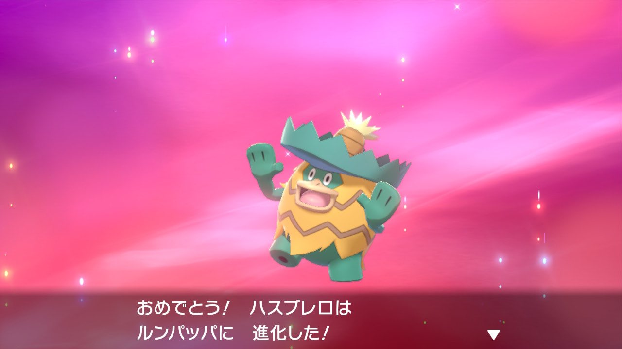 のりたま じゅんじろうさん Jun2 Poke から色違いのハスブレロ頂いちゃいました 早速ルンパッパに進化させた٩ W و 大事に育てます ハスボー ハスブレロ ルンパッパかなーり好きなポケモン T Co Vfex2rnp4f Twitter