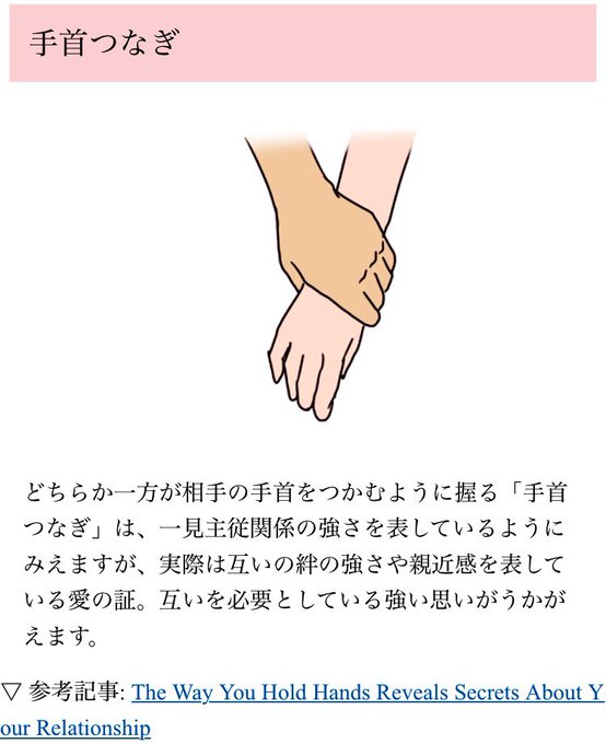 心理のtwitterイラスト検索結果 古い順