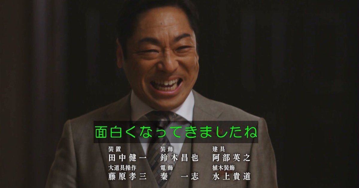 タグ 半沢直樹 の注目ツイート 10ページ目 メガとんトラック タグ 半沢直樹 の注目ツイート 10ページ目 メガとんトラック