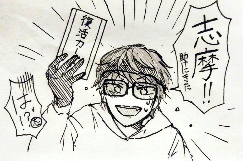 まかろに 伊吹は足速いので逃走中めっちゃ得意だろうな という絵です 妹 Miu404イラスト企画 逃走中 チャンネル違いますが どうしても描きたくなったので 笑 まかろに 伊吹は足速いので逃走中めっちゃ得意だろうな という絵です 妹 Miu404イラスト企画 逃走中 チャンネル違いますが どうしても描きたくなったので 笑