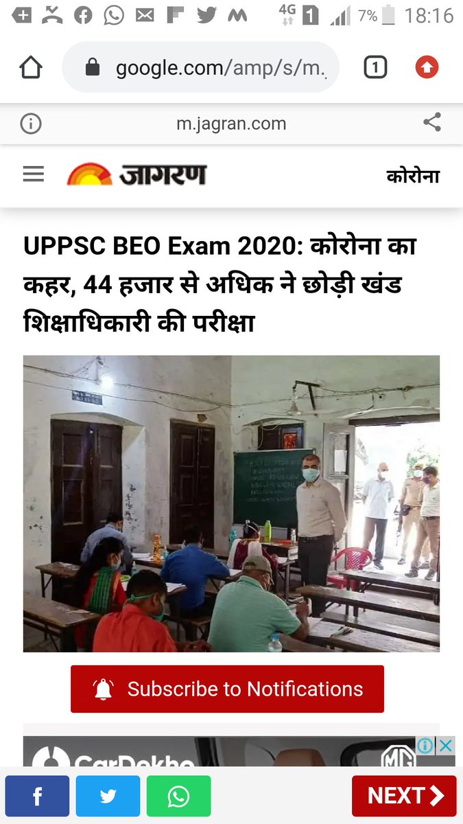 11Petitioners's tweet photo. dear sir @DrRPNishank Ji please don't spread rumours.
In UP BEO examinations more than 44 thousand students were Absent.

#Mann_Ki_Nahi_Student_Ki_Baat 
@anubha1812 
@nidhiindiatv 
@LicypriyaK https://t.co/BhjPLZEi6S