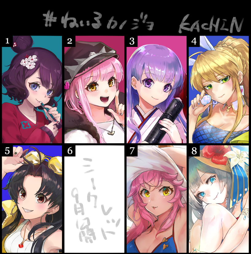 #誰か優しい人が拡散してくれてフォロワーさんが増えるらしい
月1ペースで #FGO のキャラと現代風イメージで実際にネイルして画像と共に投稿してます?
興味ある方は #ねいるカノジョ にあがってるので是非みてみてね??!