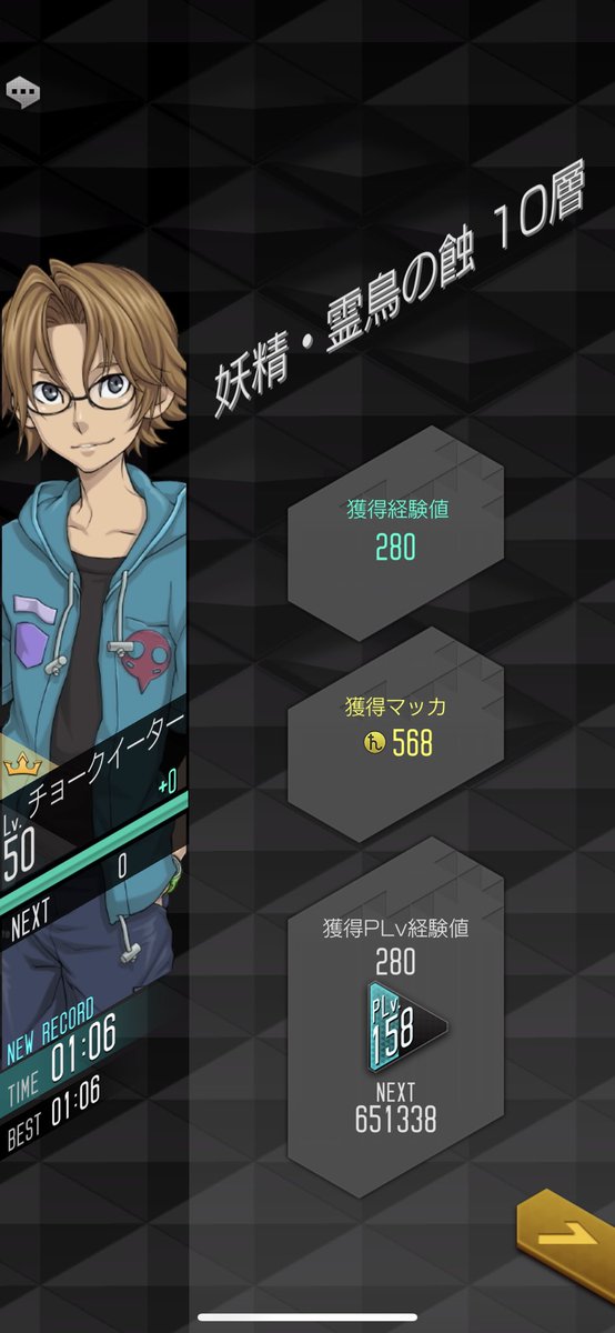 イクリプスのtwitterイラスト検索結果 古い順