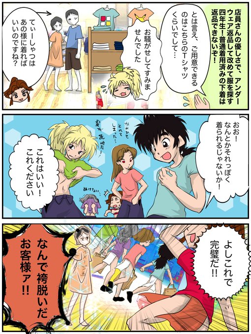 現代にタイムスリップしたたまご達のtwitterイラスト検索結果