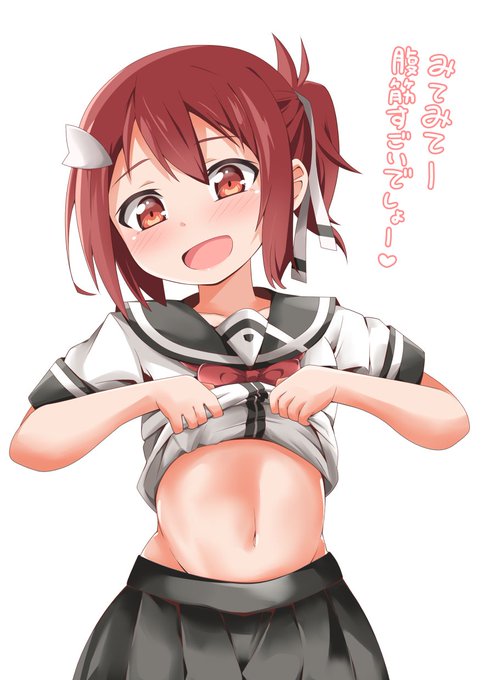 お腹自慢してくる友奈ちゃん。 