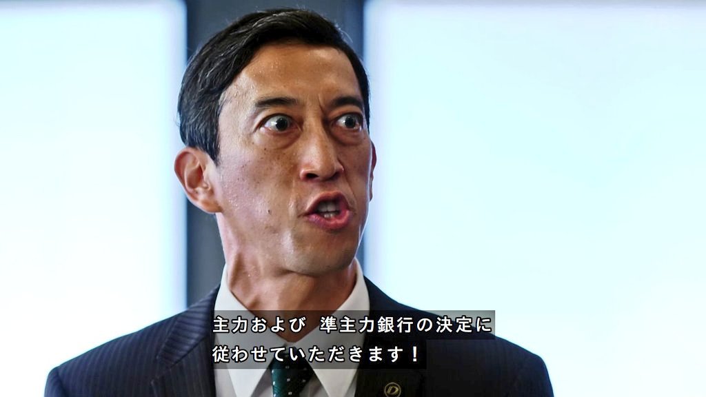 放浪者 בטוויטר 今週の半沢直樹 白井大臣が怒涛のウザさを発揮 大和田さんまた名言を産む 今回のmvpはこの人だと思う ざまーみろだ ハハハ 画像略 半沢直樹 放浪者 בטוויטר 今週の半沢直樹 白井大臣が怒涛のウザさを発揮 大和田さんまた名言を産む 今回のmvpはこの人だと思う ざまーみろだ ハハハ 画像略 半沢直樹