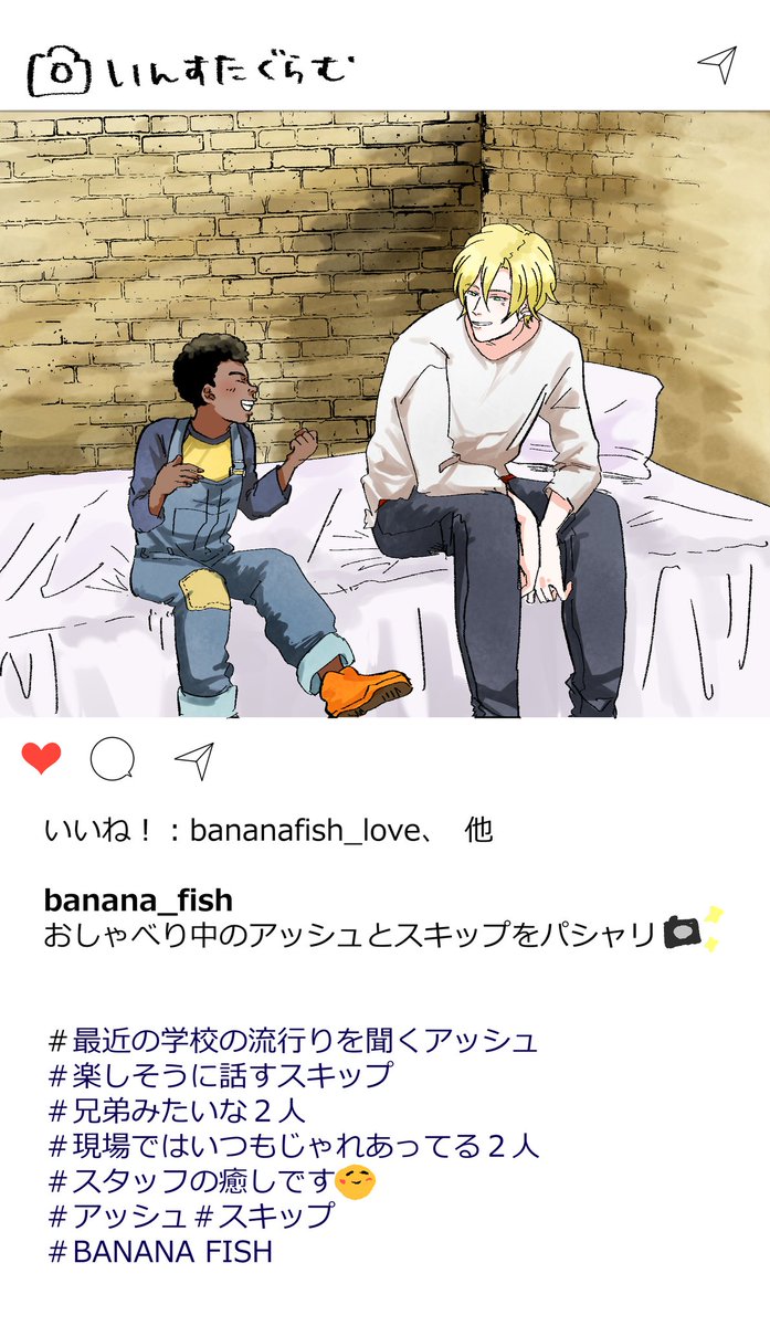 Banana Fish のイラスト マンガ作品 25 件 Twoucan