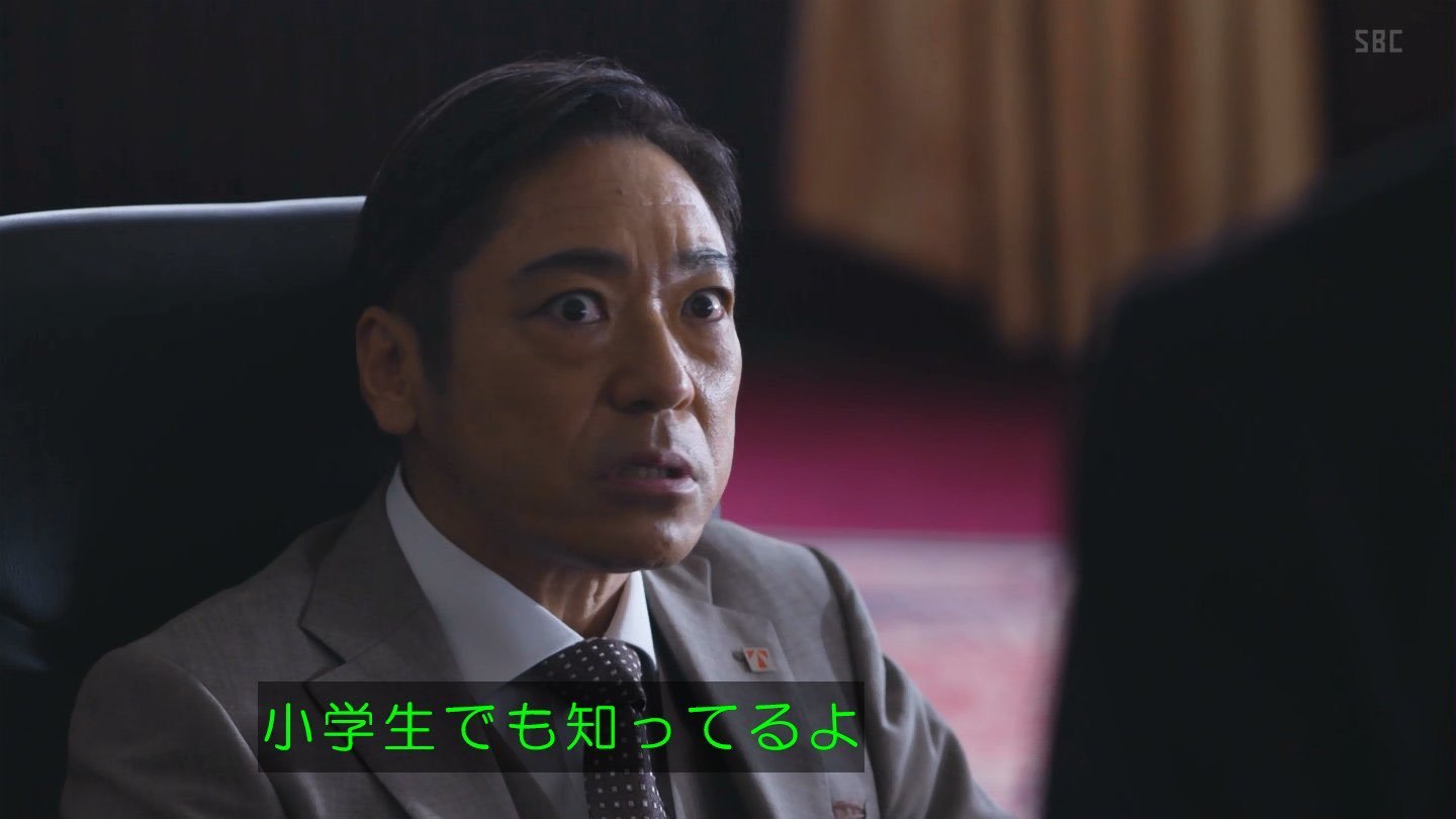 肉球 半沢直樹の度にネタ画像が増えて仕方ないです 半沢直樹 T Co Ftx4r0jv6f Twitter 肉球 半沢直樹の度にネタ画像が増えて仕方ないです 半沢直樹 T Co Ftx4r0jv6f Twitter