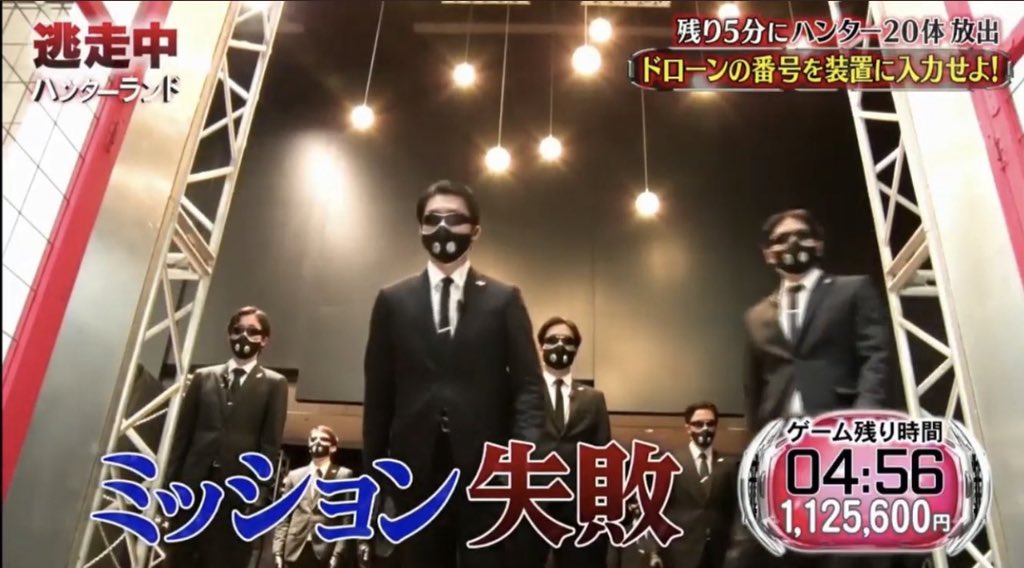 年8月30日 逃走中で ハンター が話題に 15ページ目 トレンドアットtv 年8月30日 逃走中で ハンター が話題に 15ページ目 トレンドアットtv