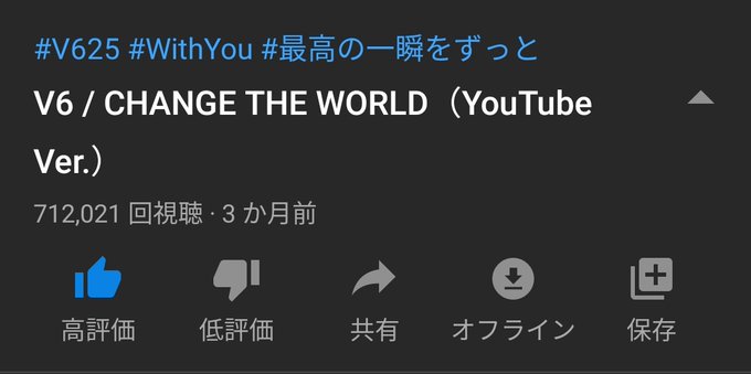 Take Me Higher の評価や評判 感想など みんなの反応を1日ごとにまとめて紹介 ついラン