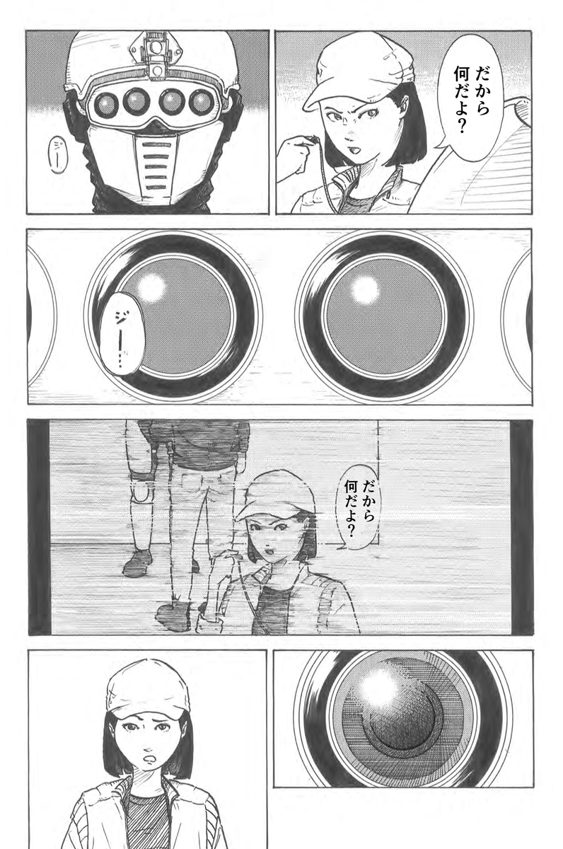 西暦2154年、人類が不死の体を手に入れたあとの話