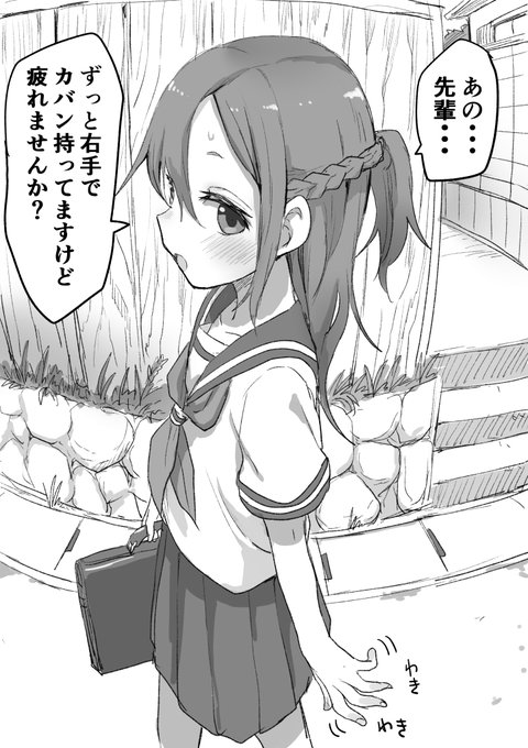 山本崇一朗先生原作漫画 バラ売り不可 からかい上手の高木さんの作者】山本崇一朗先生の経歴｜日常