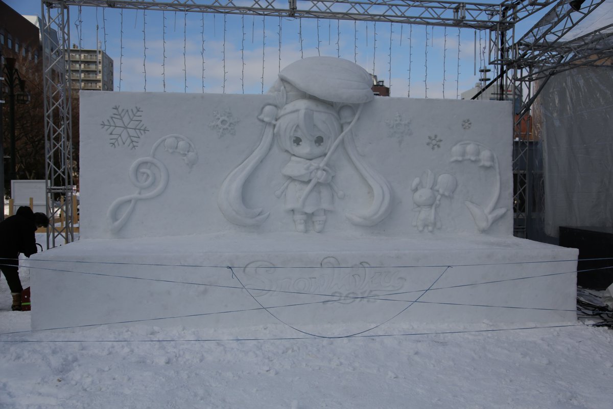 さっぽろ雪まつり16