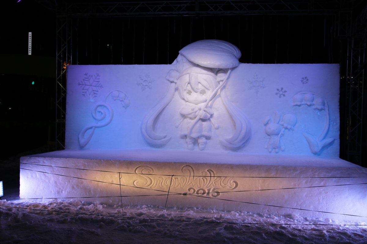 さっぽろ雪まつり16