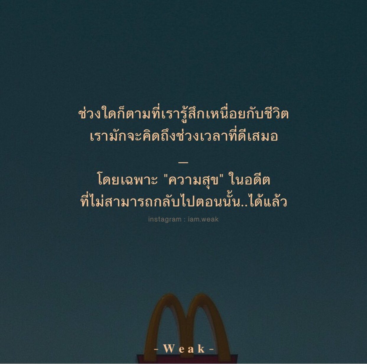 ทางของฉัน#ฝันของเธอ on Twitter: ทางของฉัน#ฝันของเธอ On Twitter: