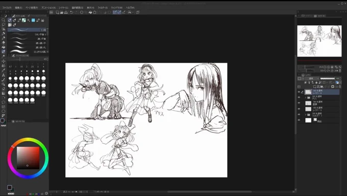 ライブでここまで進みました #今日のライブ進捗 https://t.co/r5xbgNT7CM 