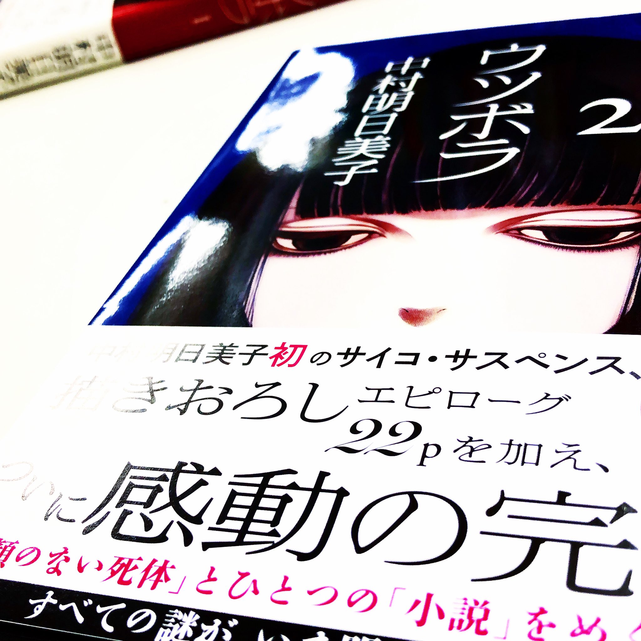 ウツボラ Twitter Search Twitter