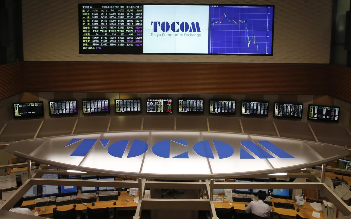 Токийская биржа. Токийская Товарная биржа (TOCOM). Биржа. Торговая биржа. Tokyo Commodity Exchange.