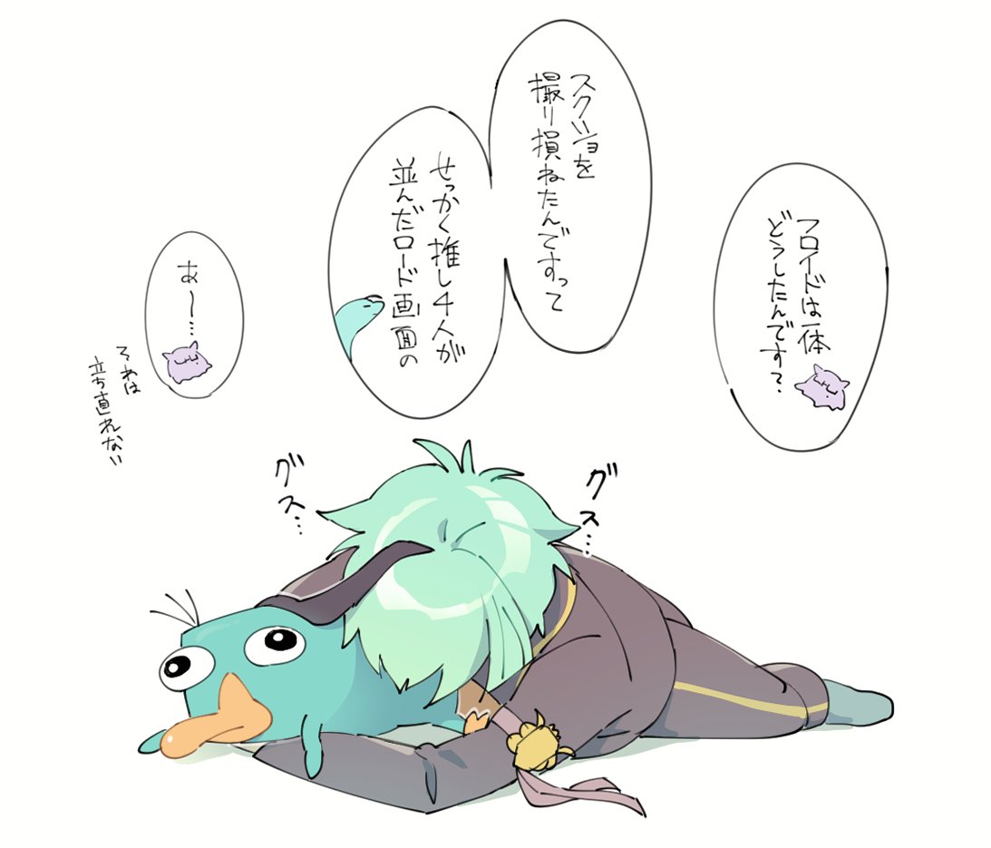 N 日記 T Co Apxaow3gil Twitter