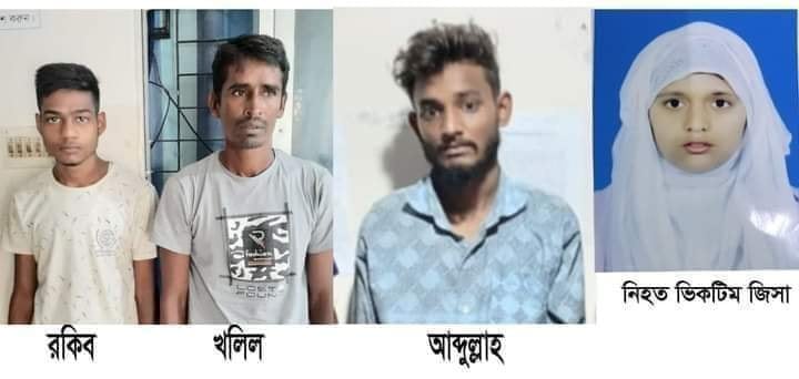 দেশের বিচার ব্যবস্থার চরম অবনতী চারপাশে। দোষী পুলিশকে আইনের আওতায় এনে বিচার করা হোক।