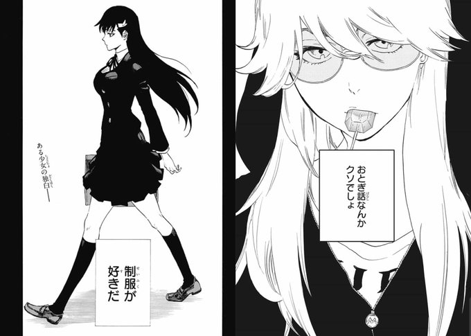 Ao Bleach15 1046 さんのマンガ一覧 いいね順 2ページ ツイコミ 仮 Ao Bleach15 1046 さんのマンガ一覧 いいね順 2ページ ツイコミ 仮