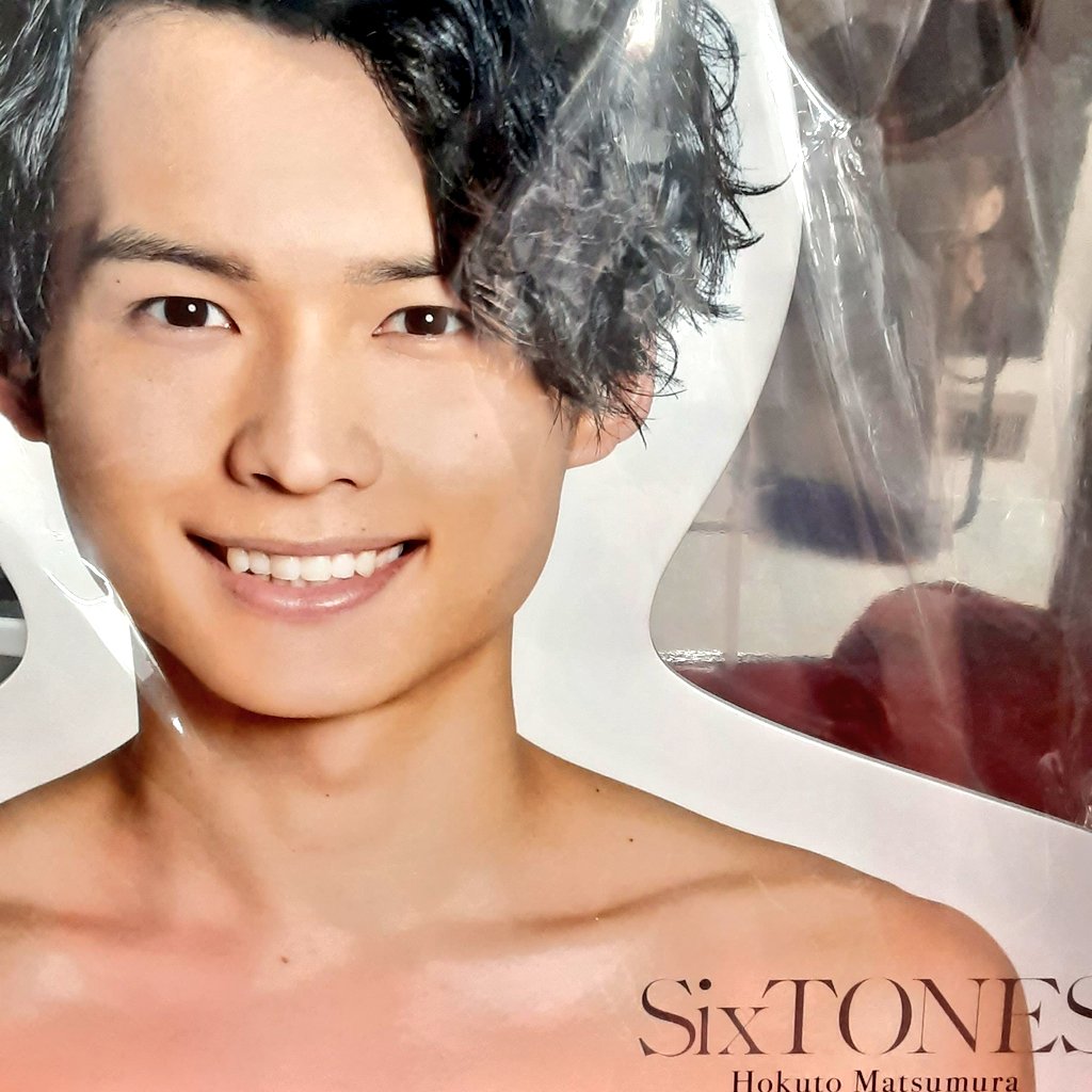 SixTONES 松村北斗 ハンガー フォトハンガー エロハン 公式写真