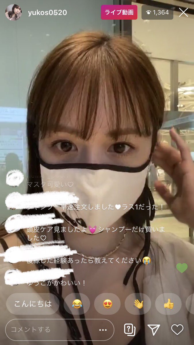 キムラ Twitterissa ゆうこすのライブ配信見てたらマスクがえらい可愛くて 私もかわいいマスク欲しくなったのでかわいい布マスクを探す旅に出ます T Co Bgnc8ybe72