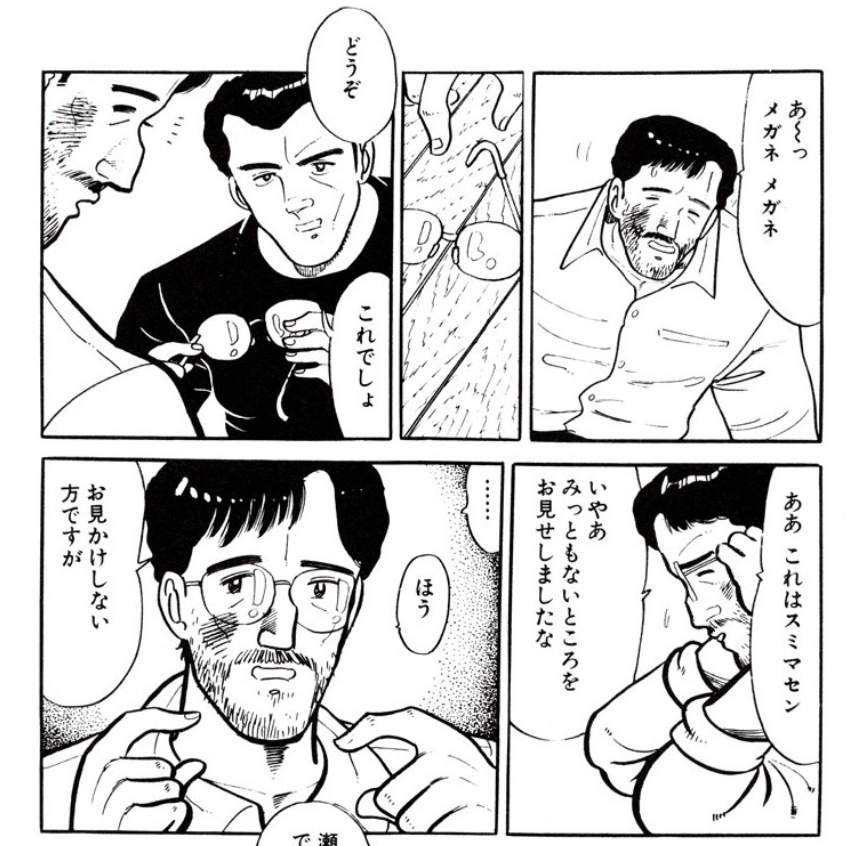 りびんぐゲーム、アパートに妙な隣人出てくる話で、柳沢きみおの俺にはオレの唄があるを思い出しました 