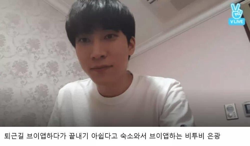 idolfunnymoment's tweet photo. 51. 비투비 서은광 임현식 육성재 (타래계속)
네... 그 유명한 멜로디 24235분과 비밀 만든 은광 썰입니다... 전 저렇게 놀란 표정의 현식이를 처음 봤어요... https://t.co/tVHdMsJK1h