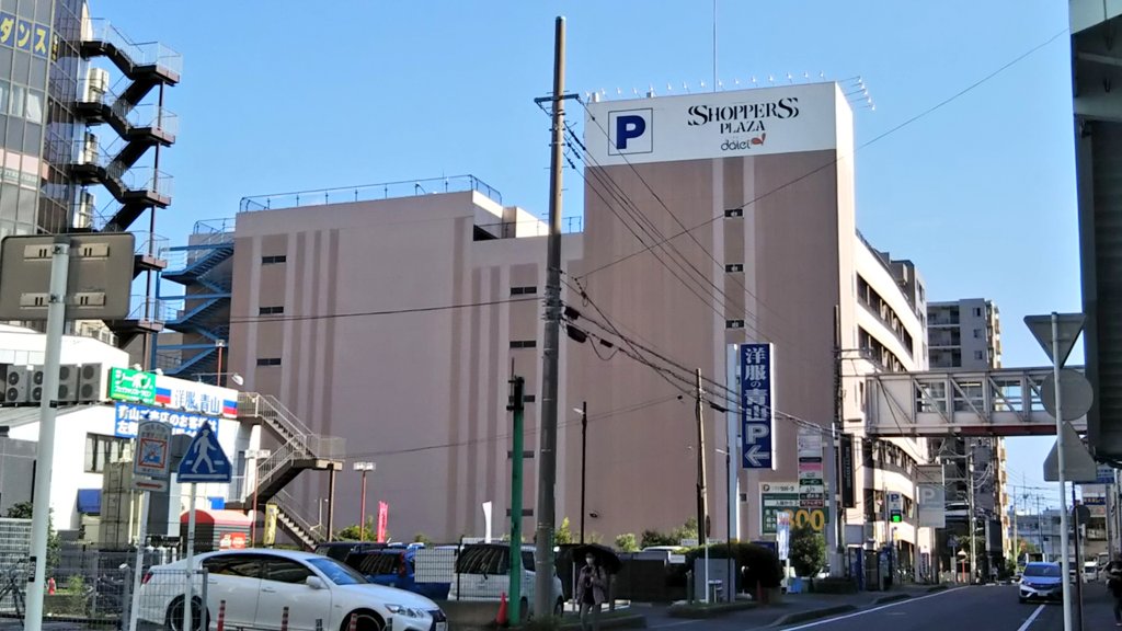 Ichikawa Tamotsu Twitter ನಲ ಲ 今も残る ショッパーズプラザ海老名 の看板 ダイエー ダイエー海老名店 海老名市 Ichikawa Tamotsu Twitter ನಲ ಲ 今も残る ショッパーズプラザ海老名 の看板 ダイエー ダイエー海老名店 海老名市