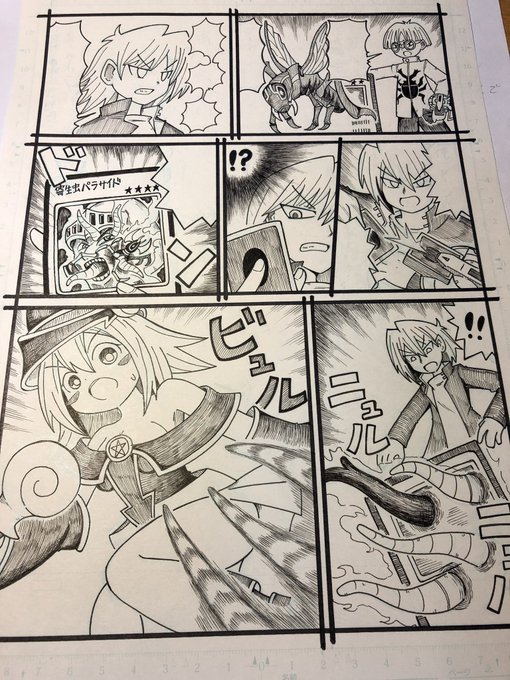 りょなけの原稿のんびり頑張ってますよ 