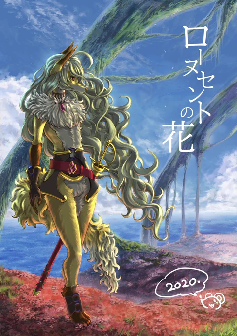 回覧板ありがたく回させていただきます絵を載せればいいのかしら…折角ですので自分の番は #画力変化ビフォーアフター でも見て頂けたらと思いますスルーでも大丈夫ですゆえ    