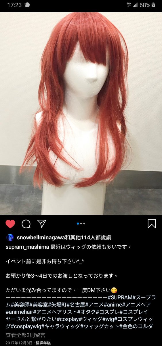 日野香穗子hashtag 日野香穗子hashtag