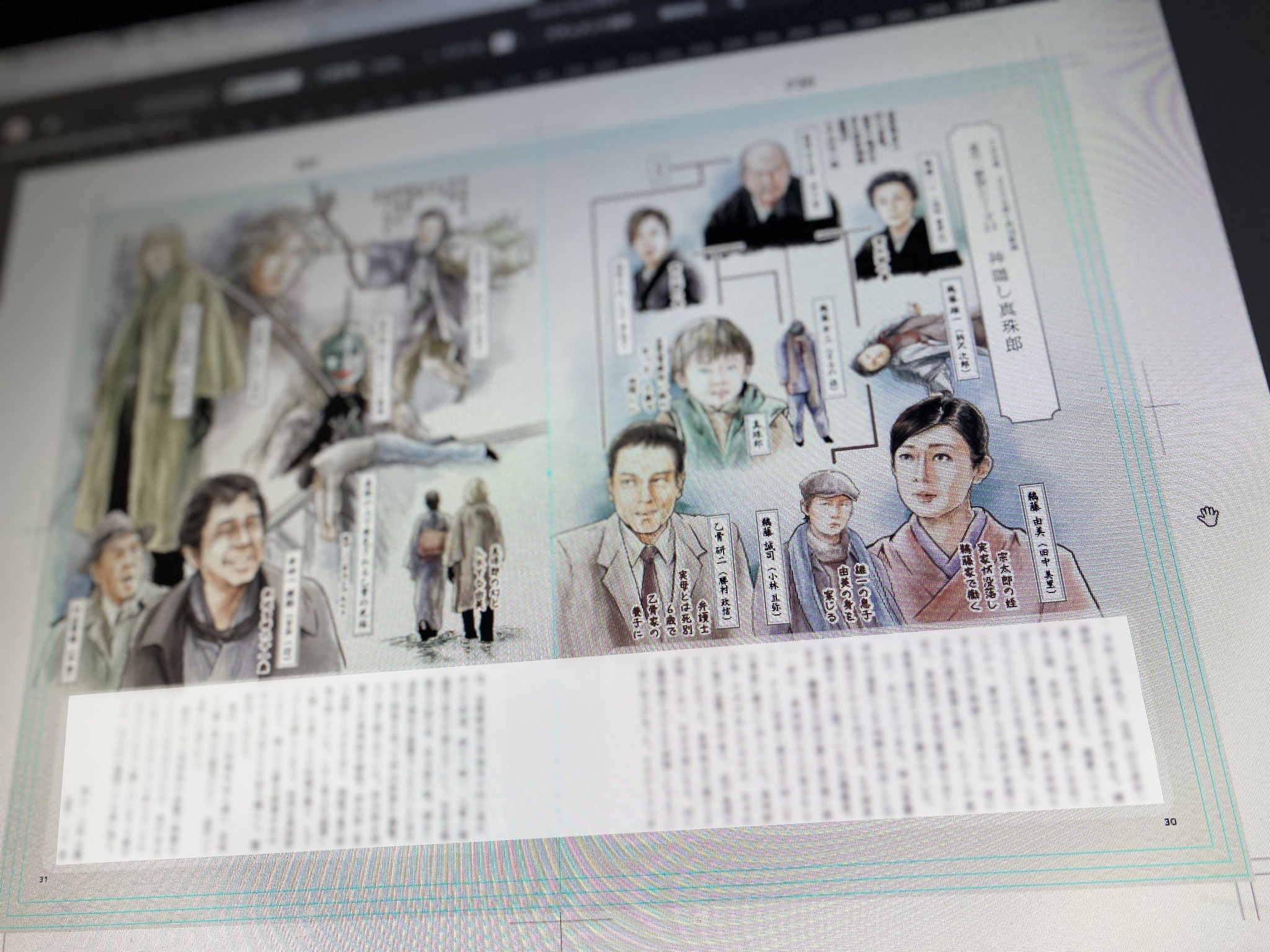 【真作 名品】黒田稲皐　「寿老人と鶴の図」箱なし Yahoo!オークション - 狩野探幽 六十七歳筆 鶴/寿老人 三幅対