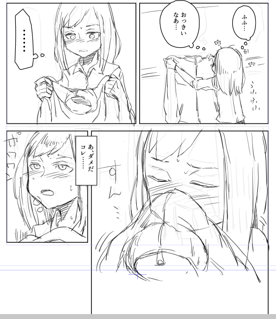 好きそうなマンガを描いてます。頑張れ。 
