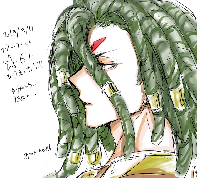 政踏 Skebリクエスト受付中 メギド72 再掲3 ガープ君のリジェネもそのうち来るんでしょうけどマジでいや 絶対イーナちゃん絡みでしょ イーナちゃんに酷い事しないで お願い お願い