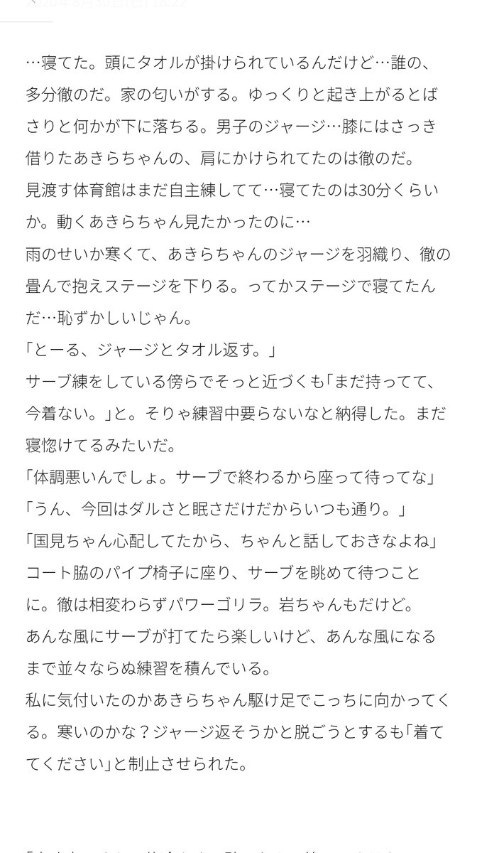 モカ 国i見ちゃんと可愛い方の及i川さん 59 可愛い彼氏と余計な情報 及i川さんの双子の姉 ちゃん 中も外も及i川さん似の夢主 夢主大好き彼氏のあきらちゃん 名前のあるモブが出ます 妄想捏造世界線パラレル 819プラス T Co Xj8rcusrh6
