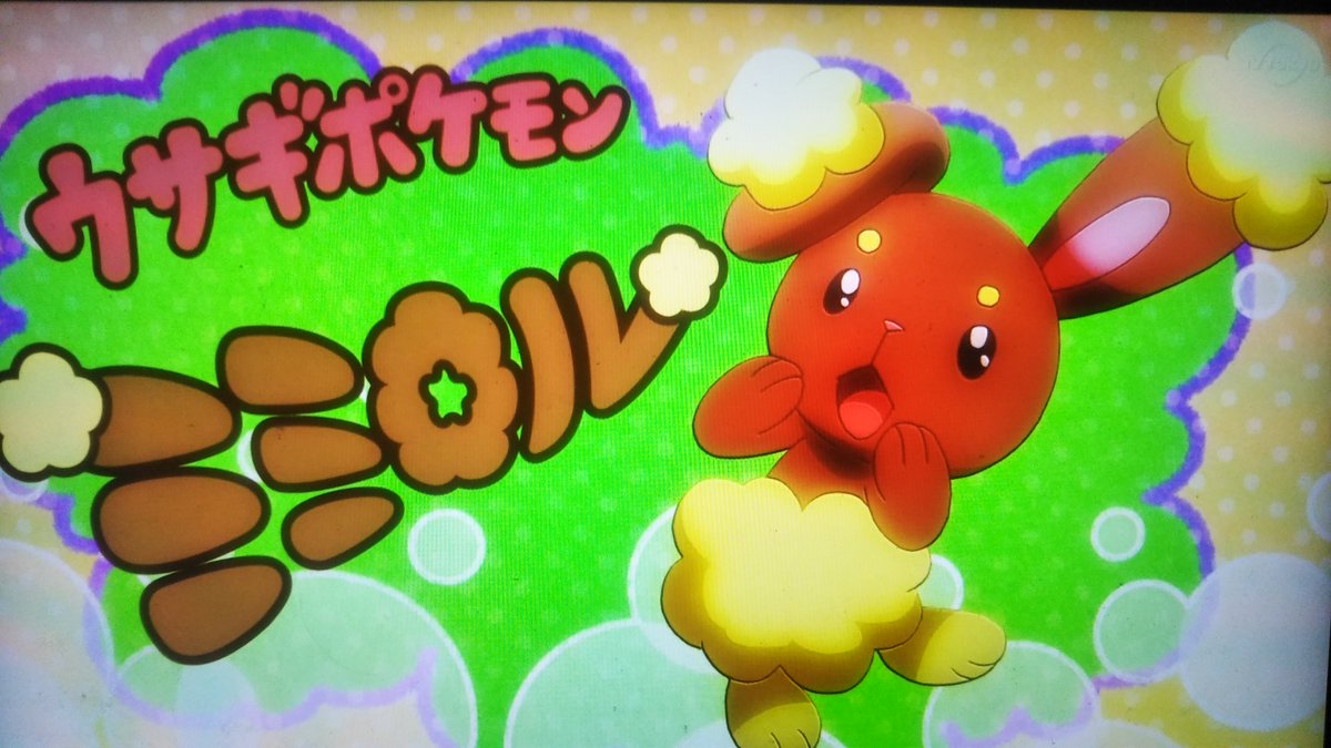 輸送兵の別垢 低浮上 サトシのピカチュウもこういう顔する多分 初期チュウとはまた違った味わいのデブチュウ チラーミィはベストウイッシュ10周年 ミミロルはピカチュウ好きのミミロル ヒカリ オマージュかな Anipoke アニポケ