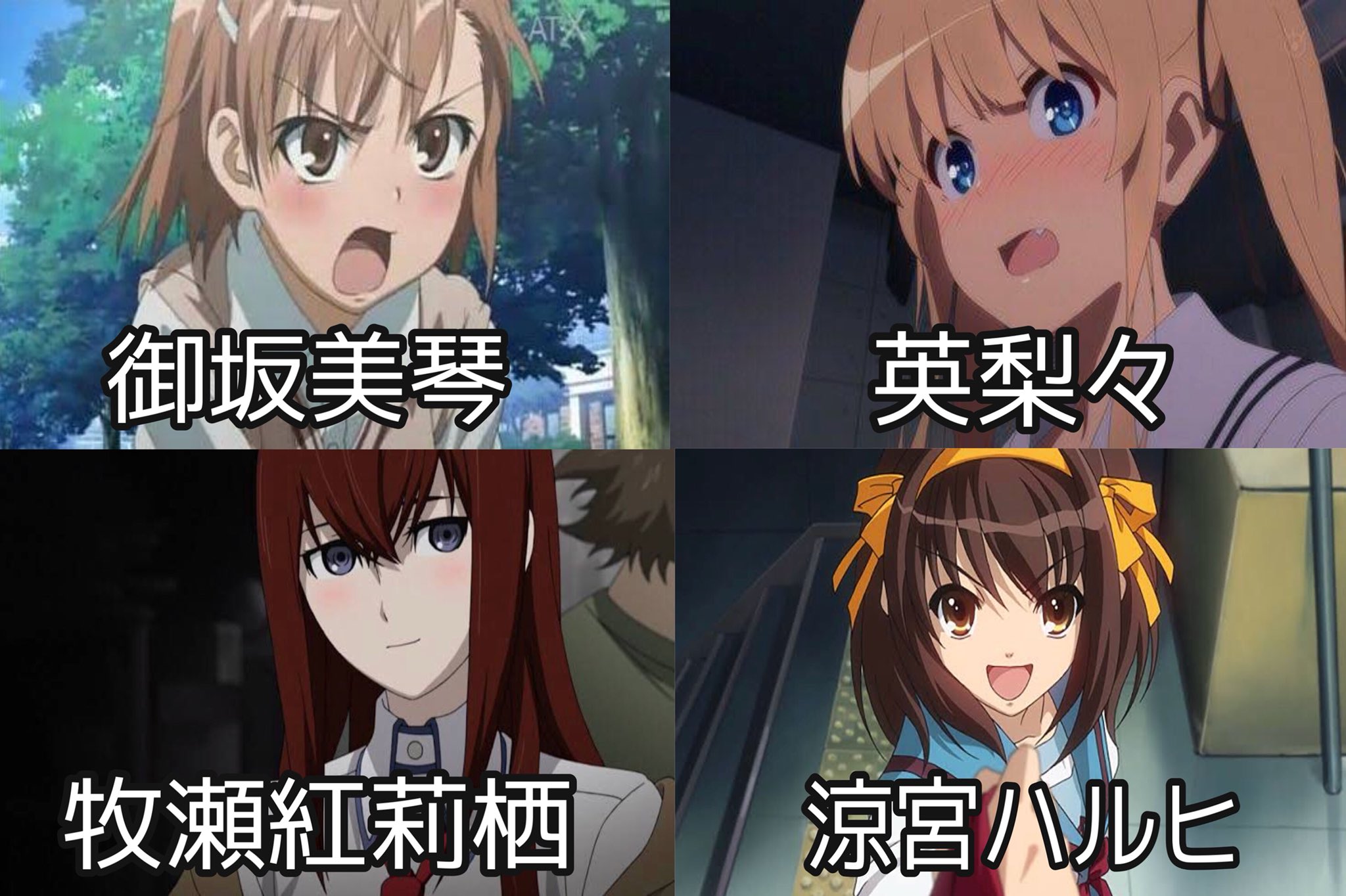 アイス ツンデレキャラ集めてみた 可愛いキャラ多いけど 現実にはなかなかいないよね W T Co 5onz1tatko Twitter