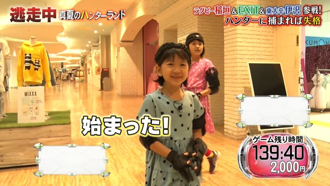 逃走中 Himawariちゃんねるのまーちゃんとおーちゃんが出演 かわいい まとめダネ