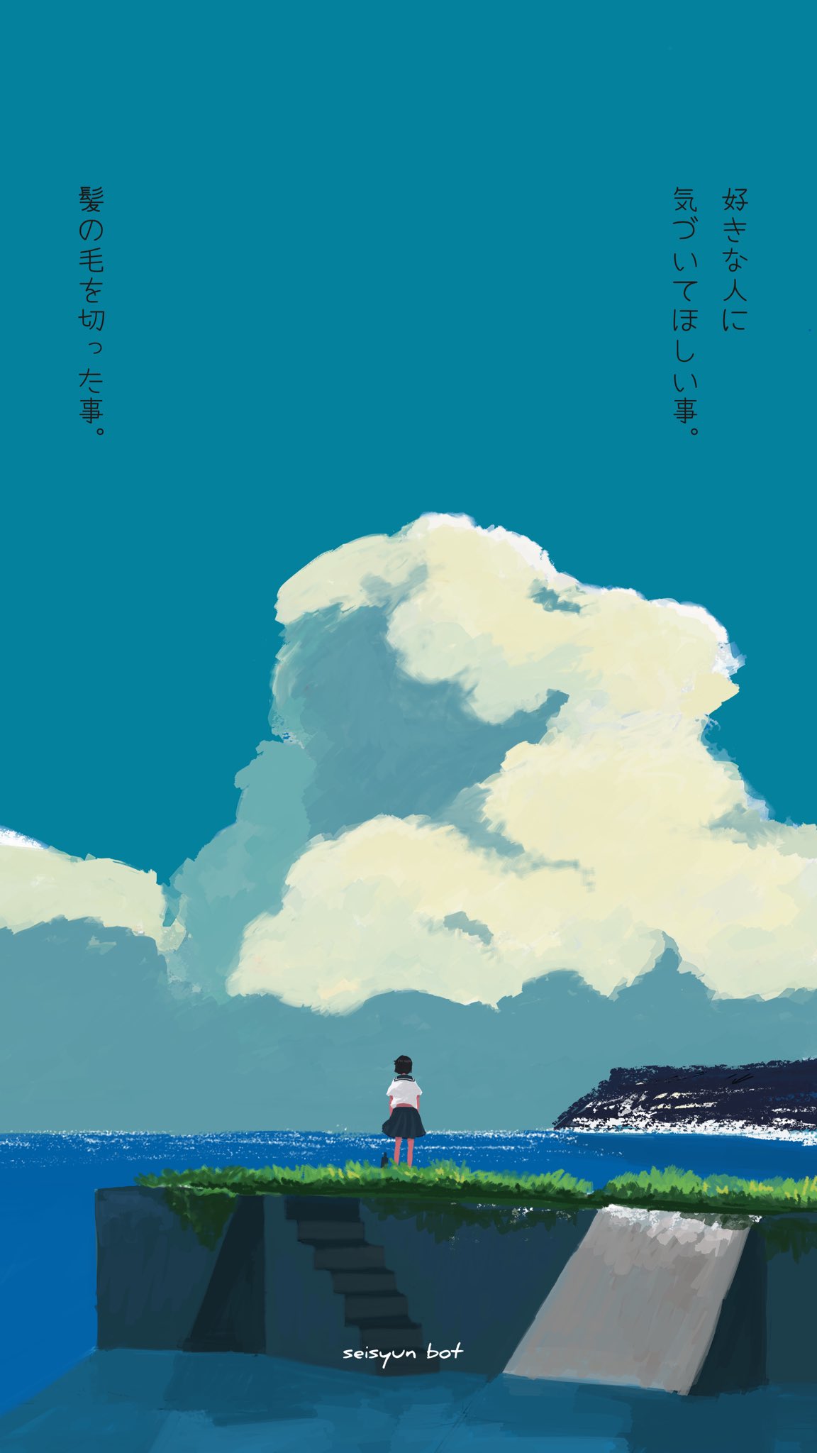 青春bot 好きな人に気づいて欲しい事 T Co Gj3buwf8hx Twitter