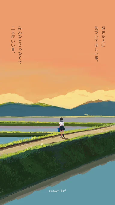 好きな人に気づいて欲しい事。 