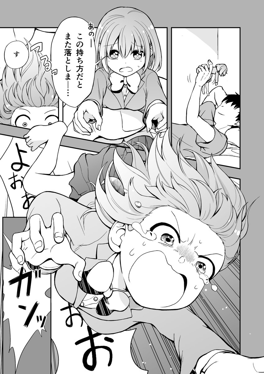 恋するAIスマホちゃんが男の子と初キスする話 