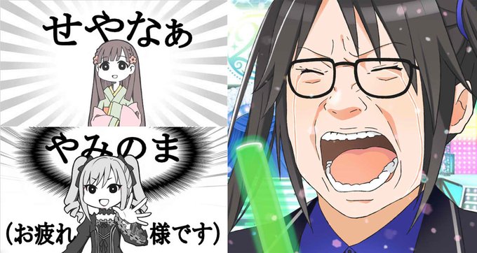 イラスト座談会用のtwitterイラスト検索結果 イラスト座談会用のtwitterイラスト検索結果